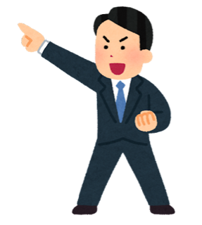 朝礼ネタ 目標設定の仕方 朝礼ネタこれ 今日の朝礼ネタはこれ スピーチに困ったら