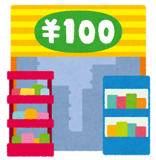 D83D27A1-485D-4AAA-9BEB-0C87B2B0A6EF.png